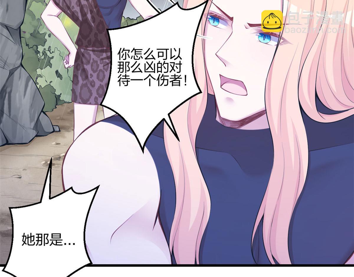 401(1/3)-第409话