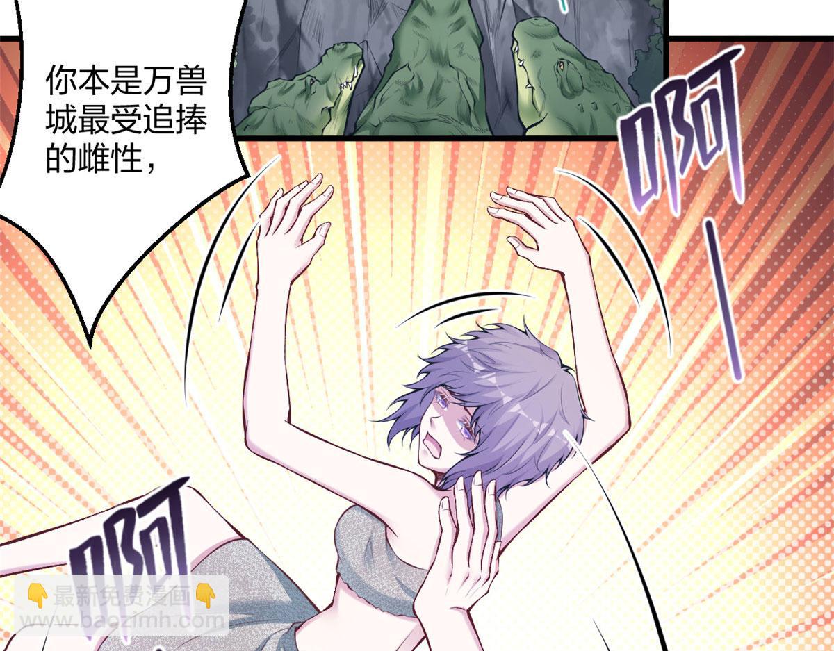403(1/2)-第411话