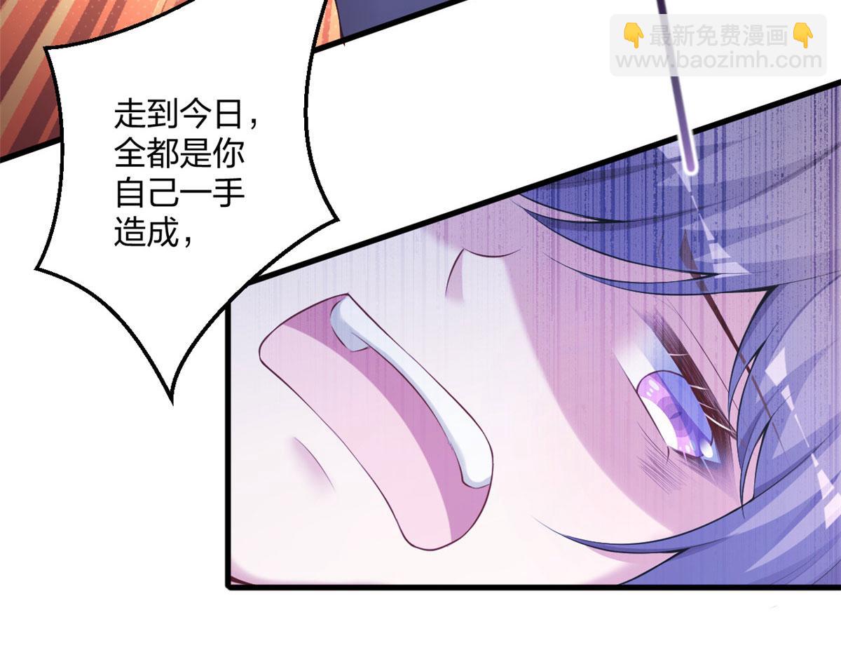 403(1/2)-第411话