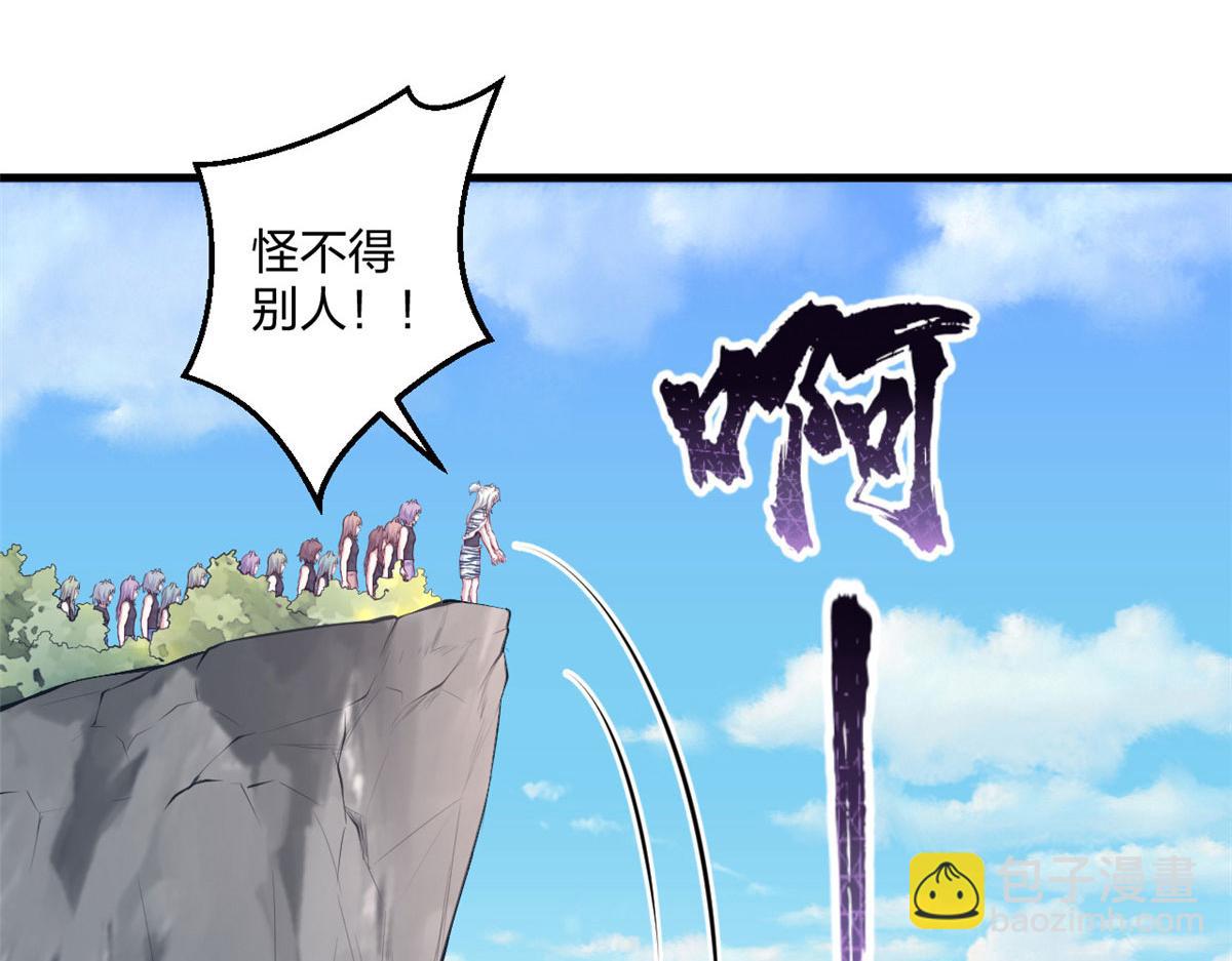 403(1/2)-第411话