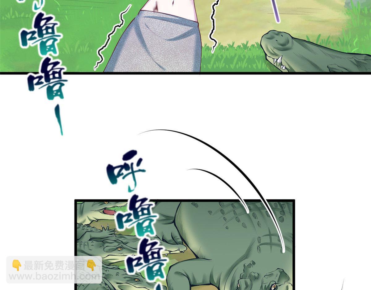 403(1/2)-第411话