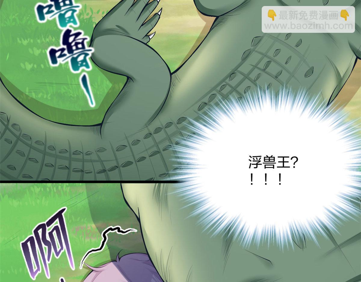 403(1/2)-第411话