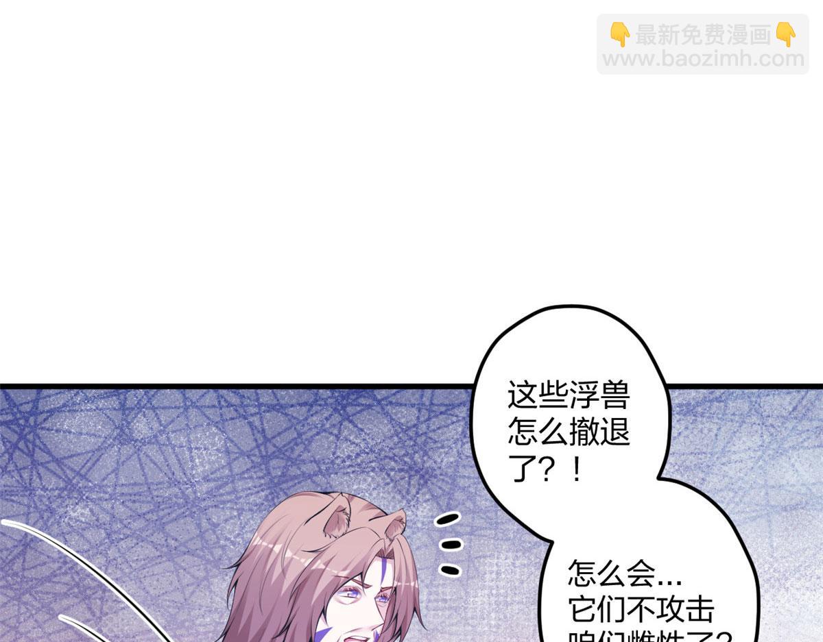 403(1/2)-第411话
