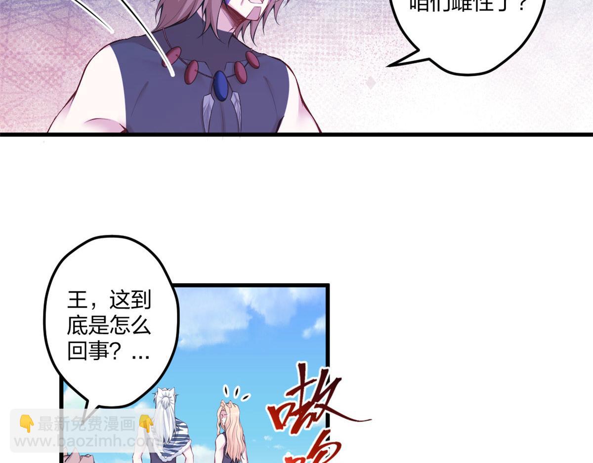 403(1/2)-第411话