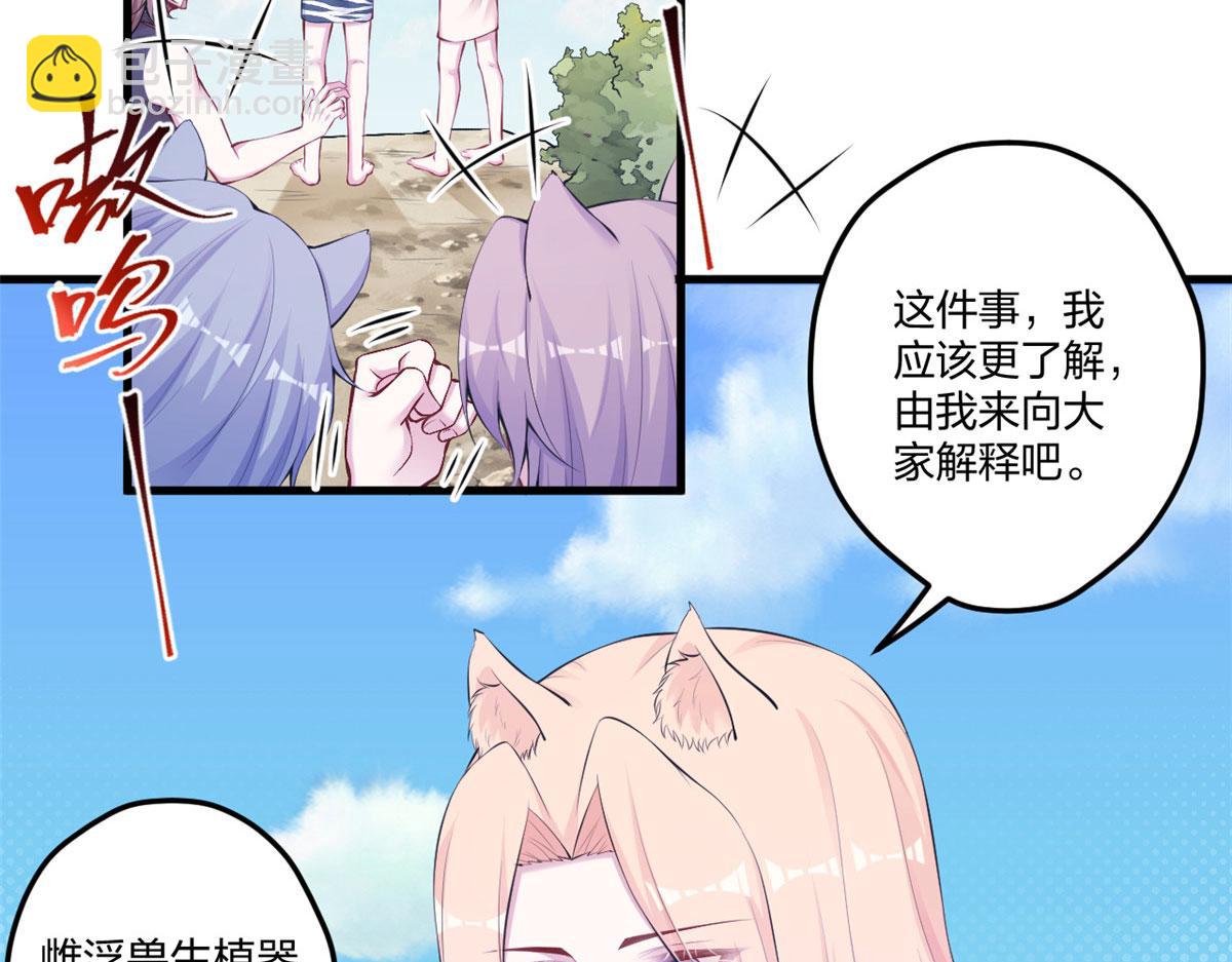 403(1/2)-第411话