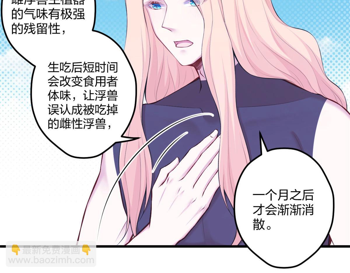 403(1/2)-第411话