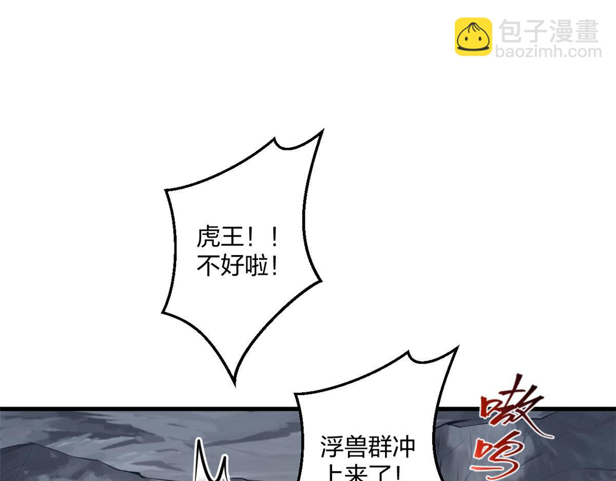 403(1/2)-第411话
