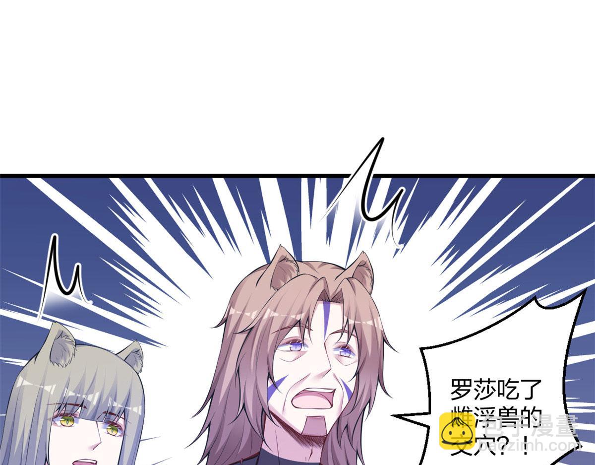403(1/2)-第411话