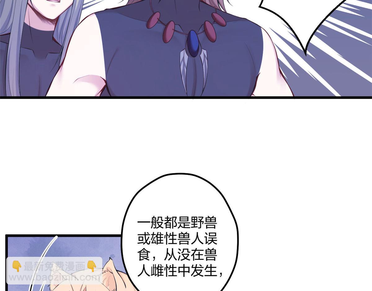 403(1/2)-第411话