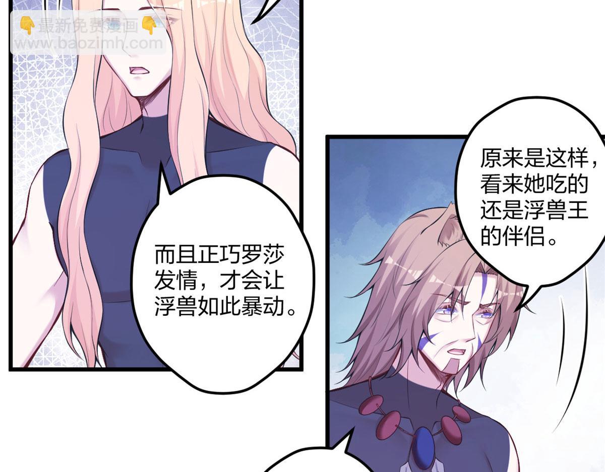 403(1/2)-第411话