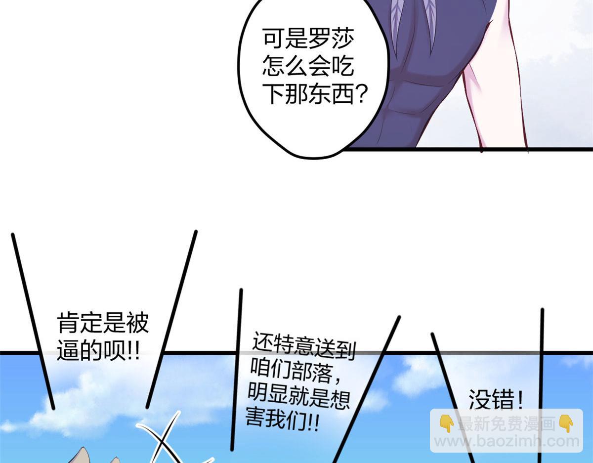 403(1/2)-第411话