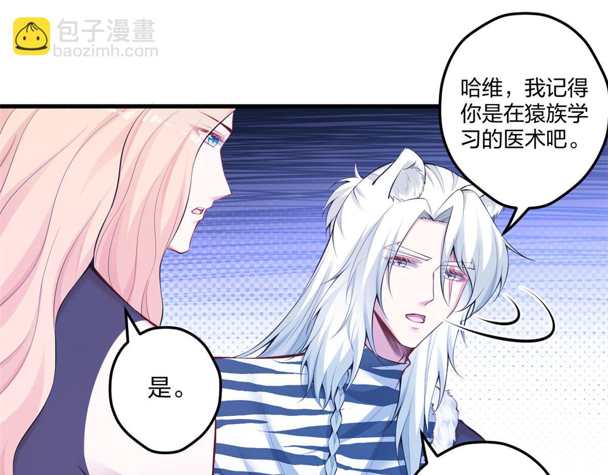 403(1/2)-第411话