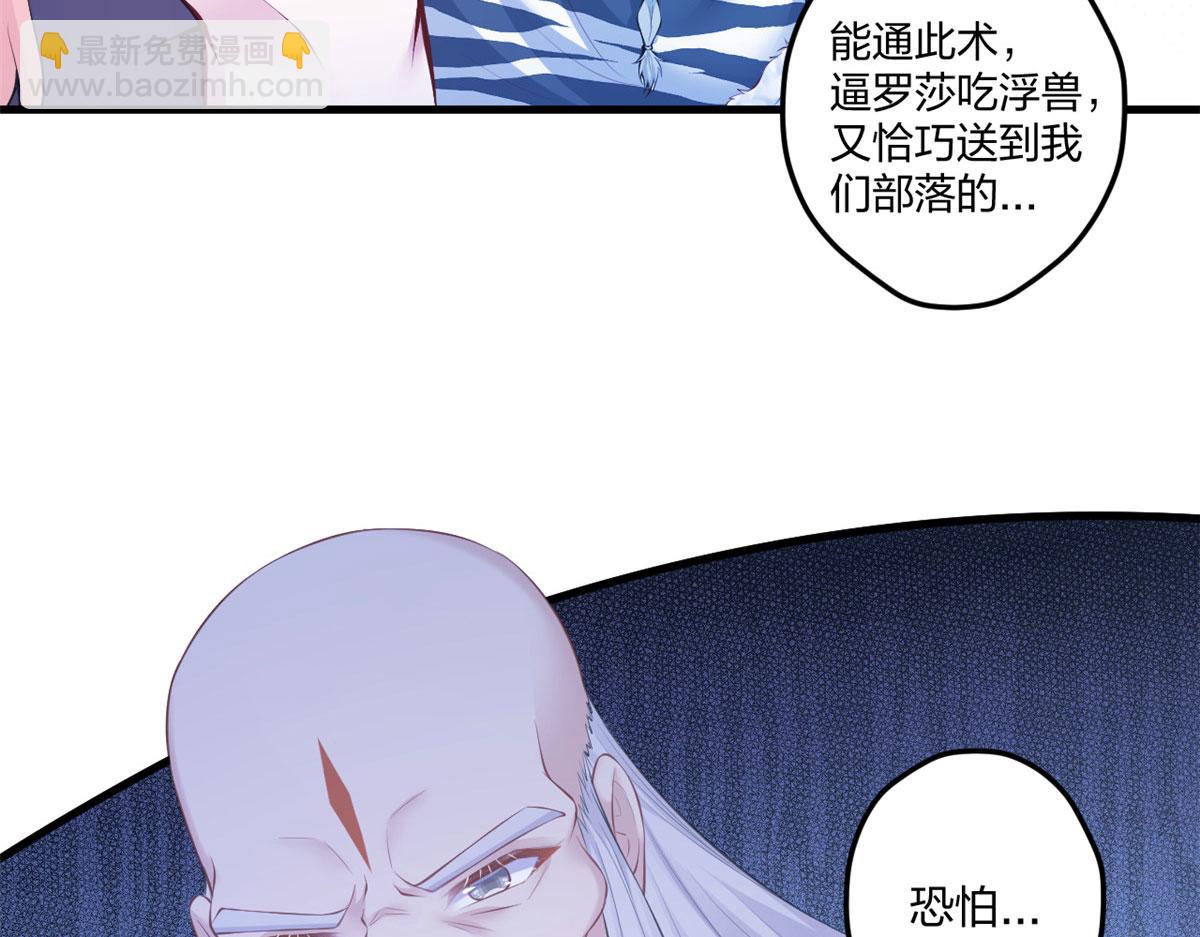 403(1/2)-第411话
