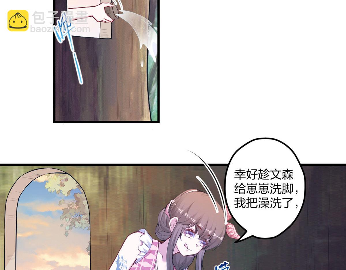 405(1/3)-第413话
