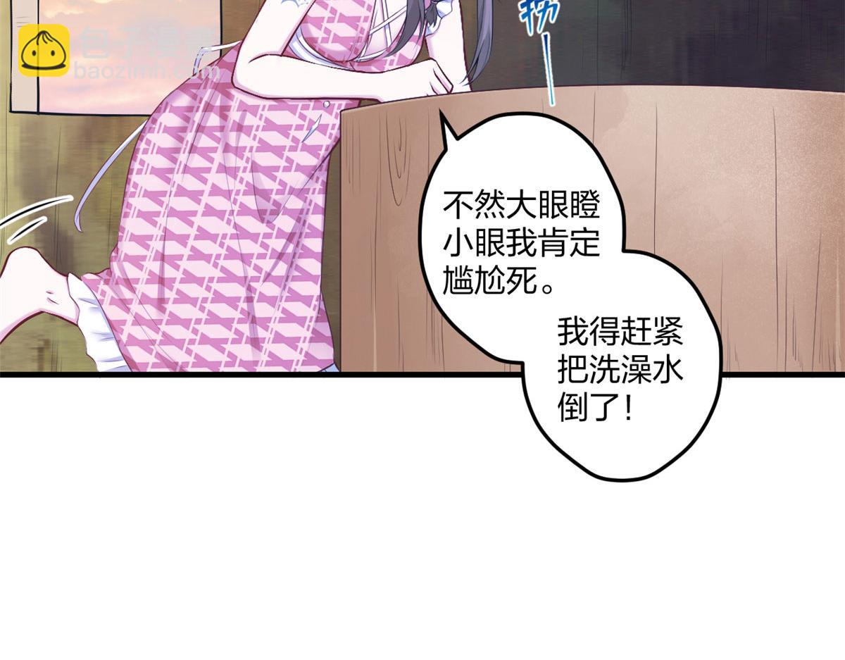 405(1/3)-第413话