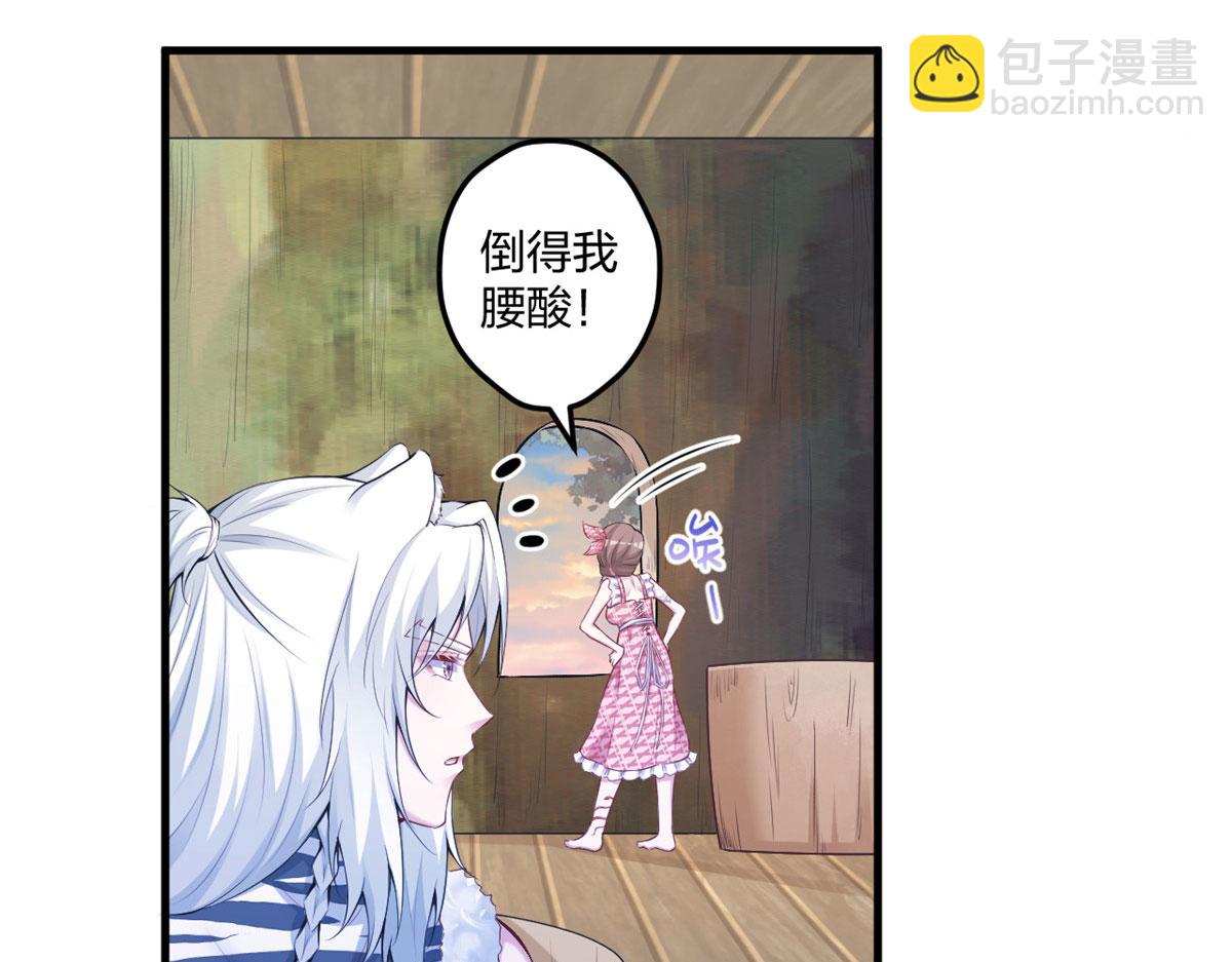 405(1/3)-第413话