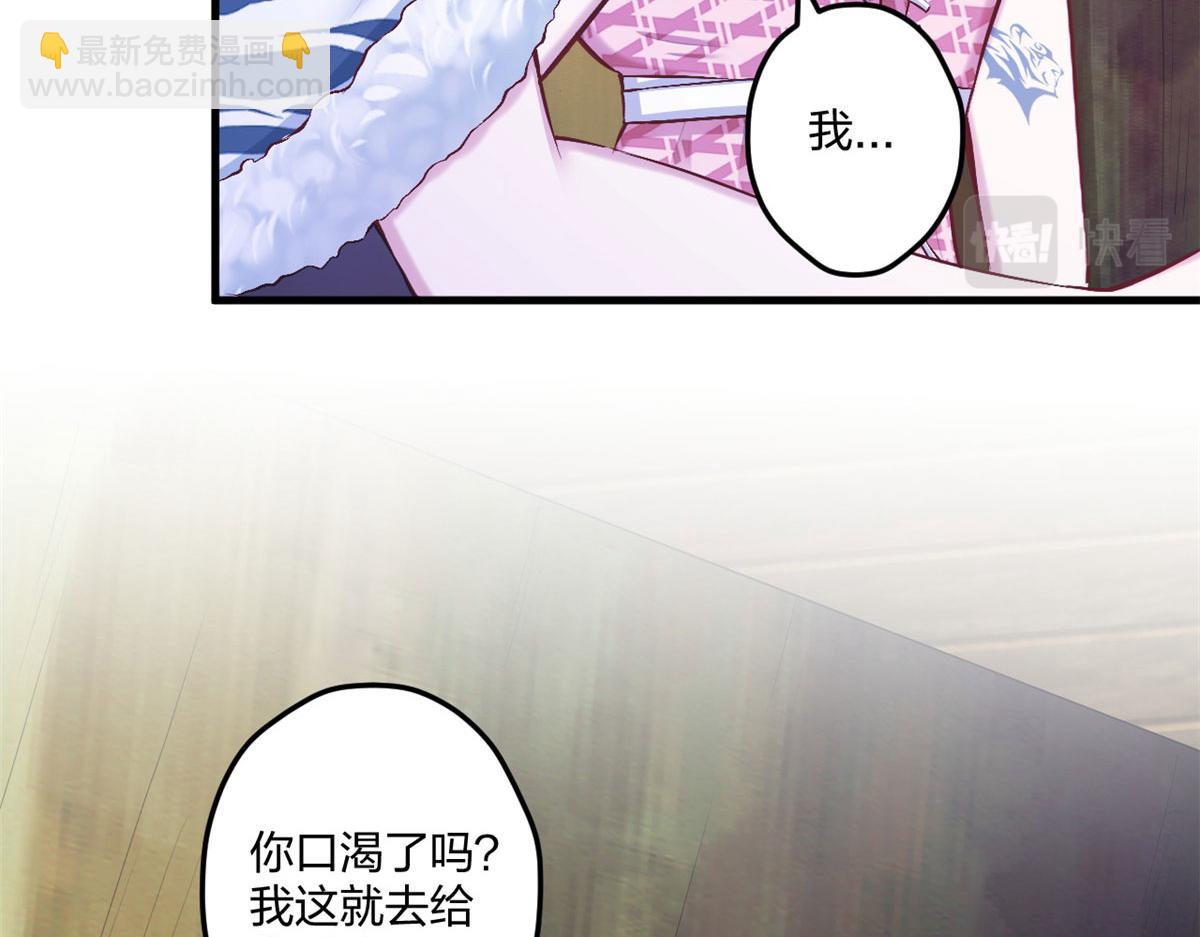 405(1/3)-第413话