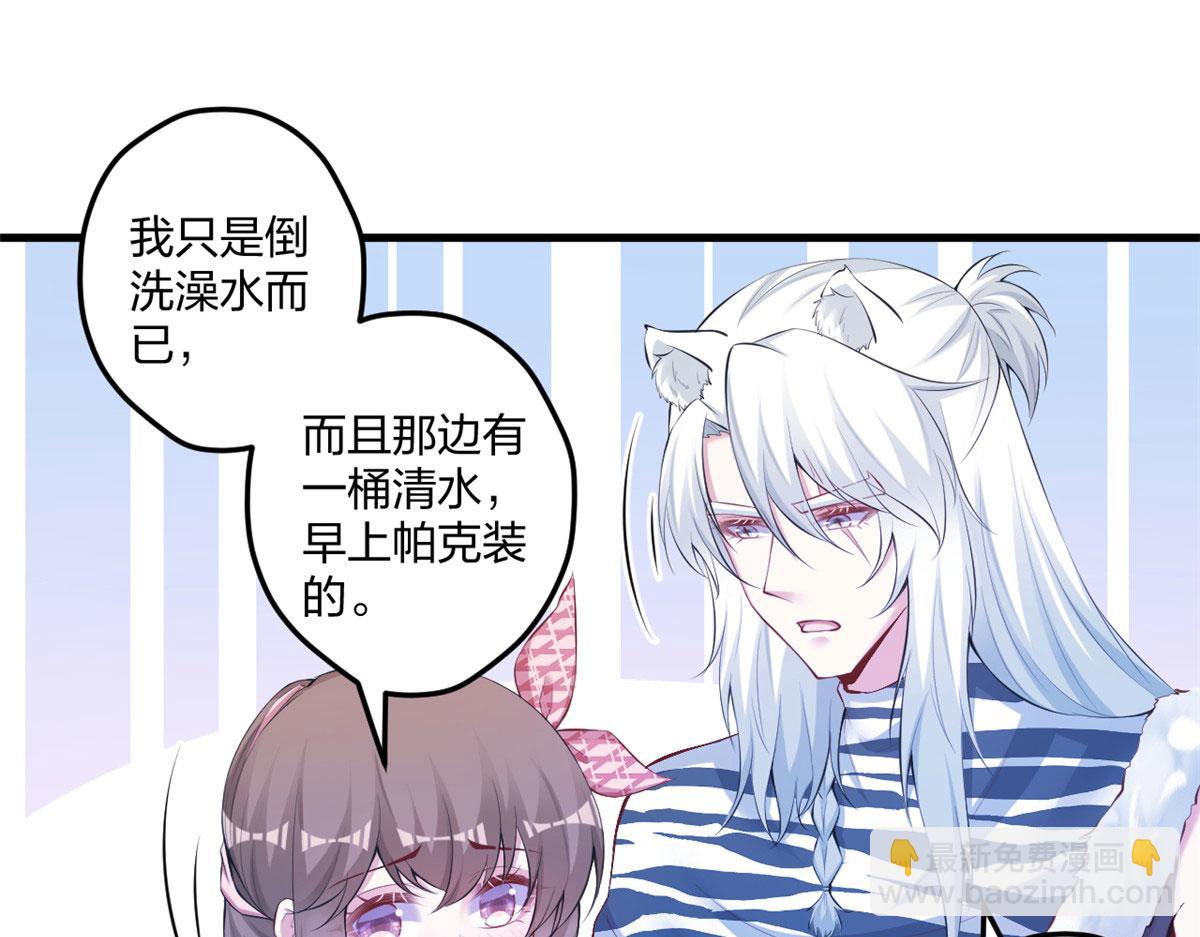 405(1/3)-第413话