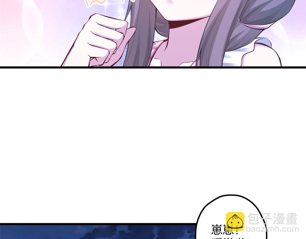 405(1/3)-第413话