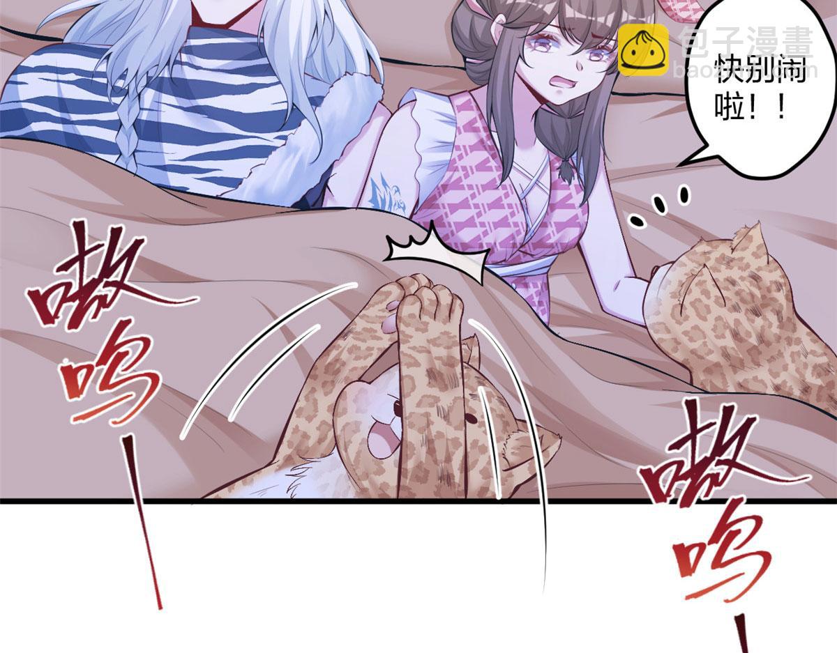 405(1/3)-第413话