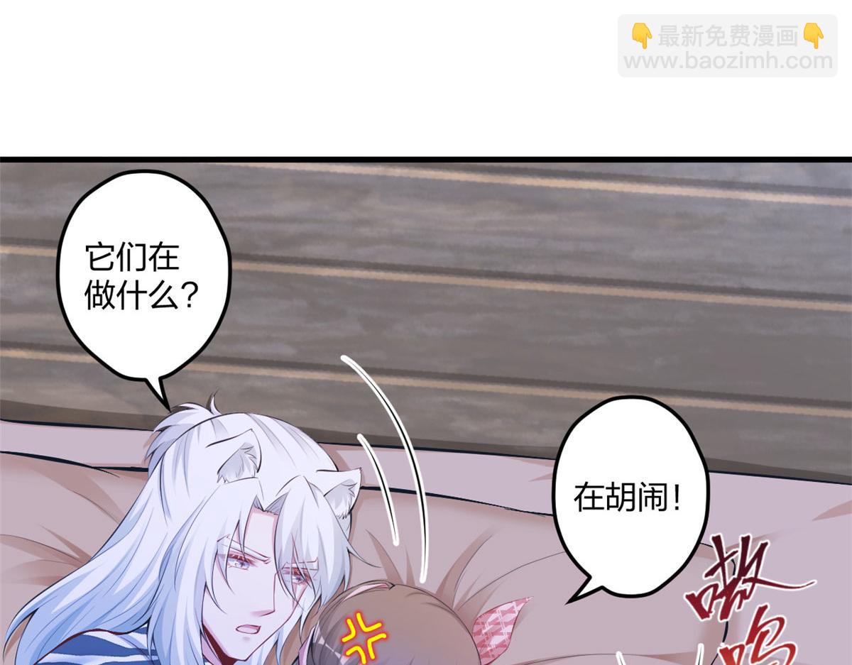405(1/3)-第413话