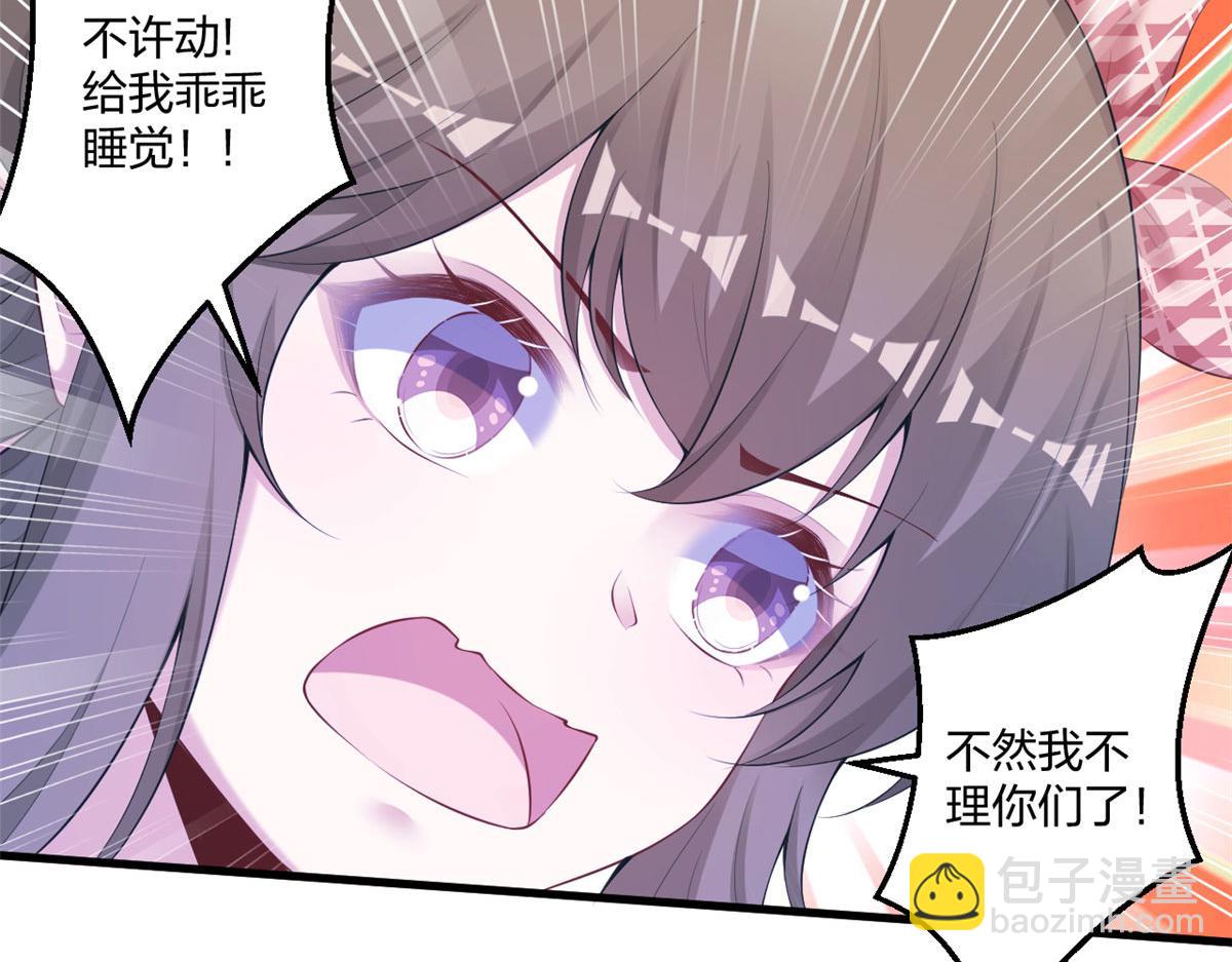 405(1/3)-第413话