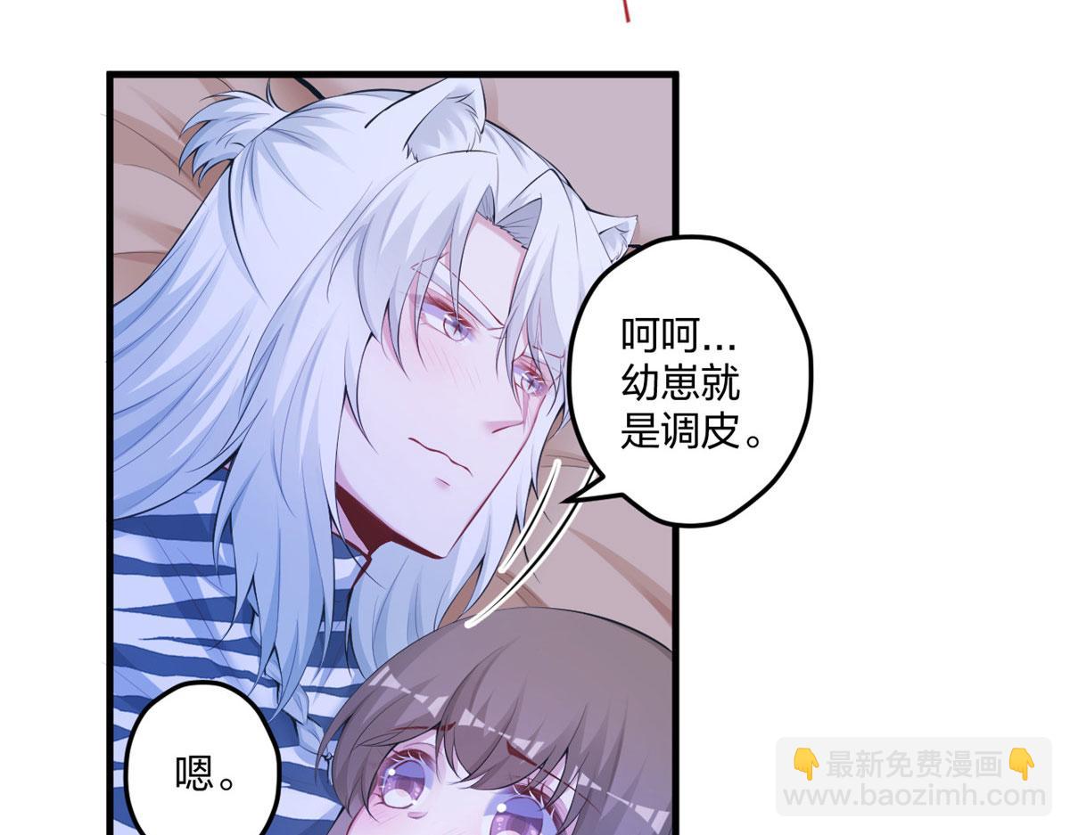 405(1/3)-第413话
