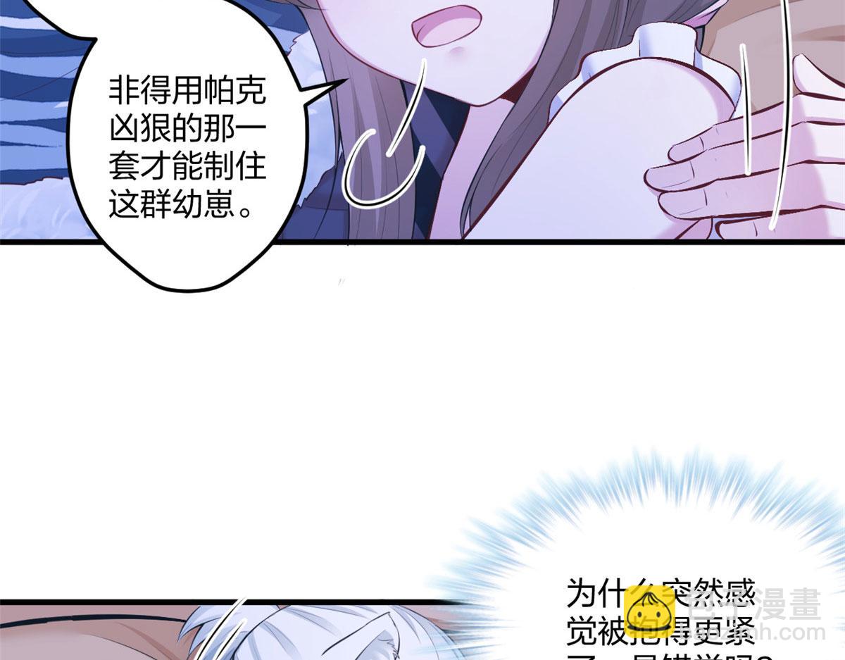 405(1/3)-第413话