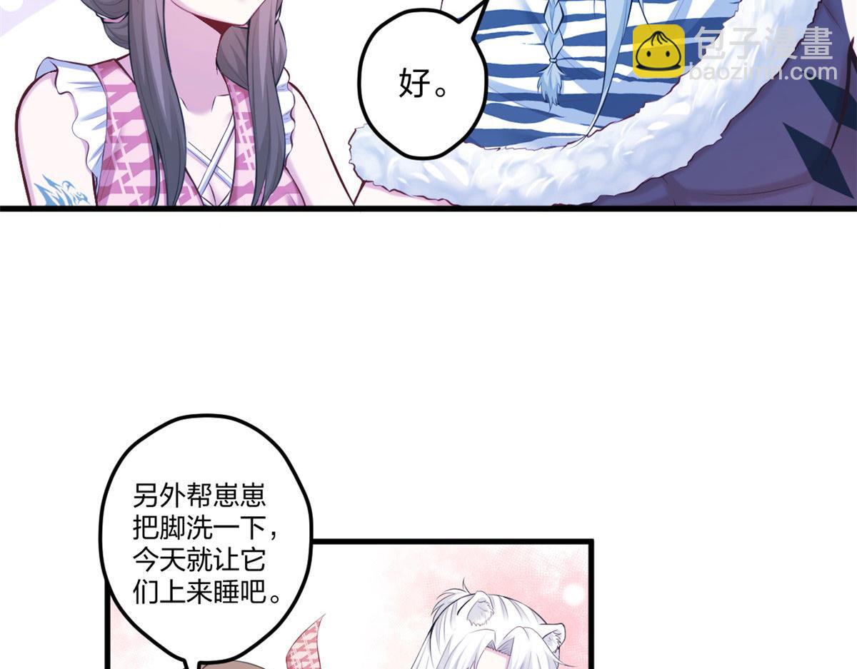 405(1/3)-第413话