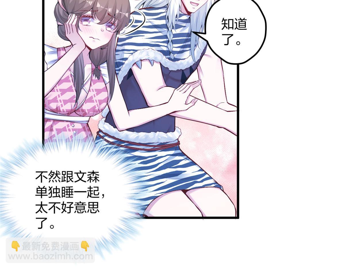 405(1/3)-第413话