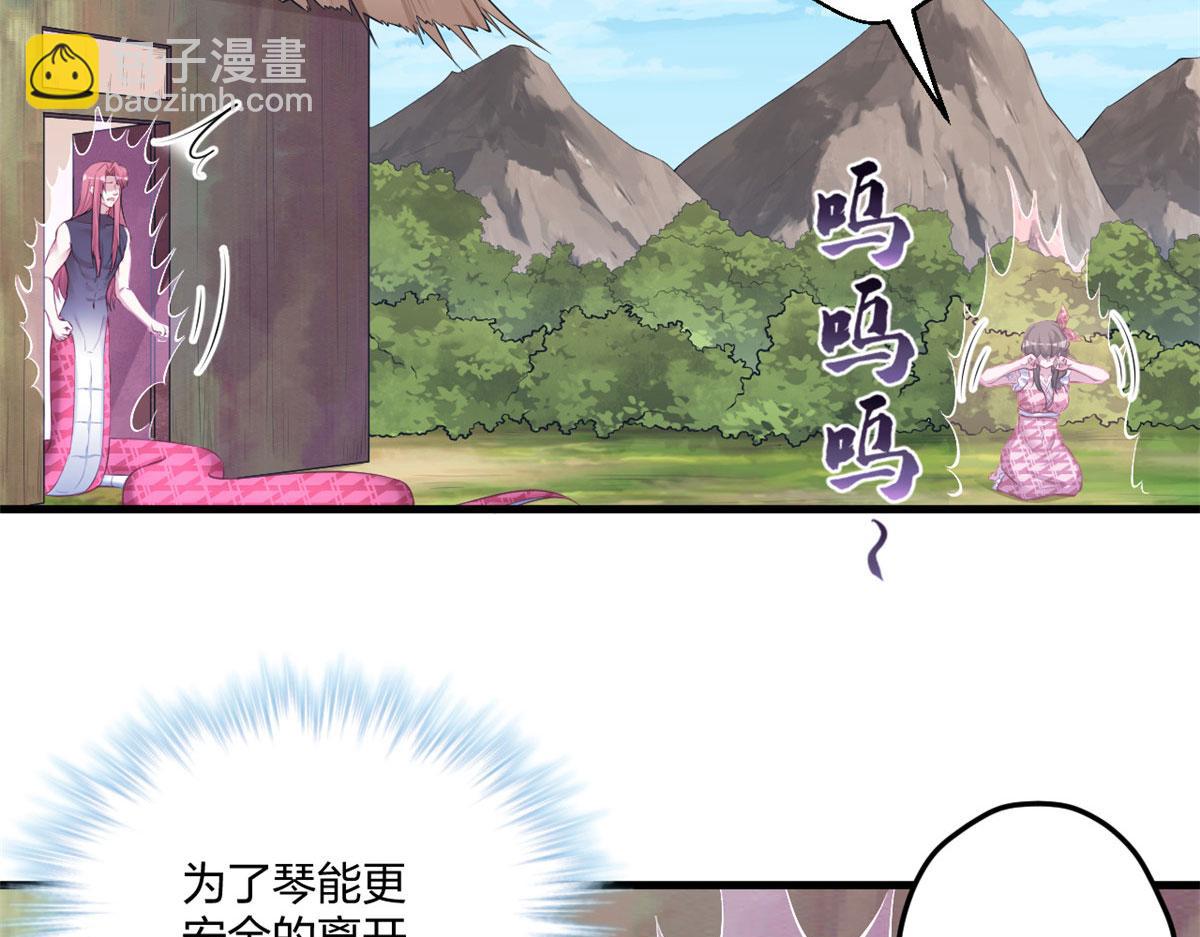 407(1/2)-第415话
