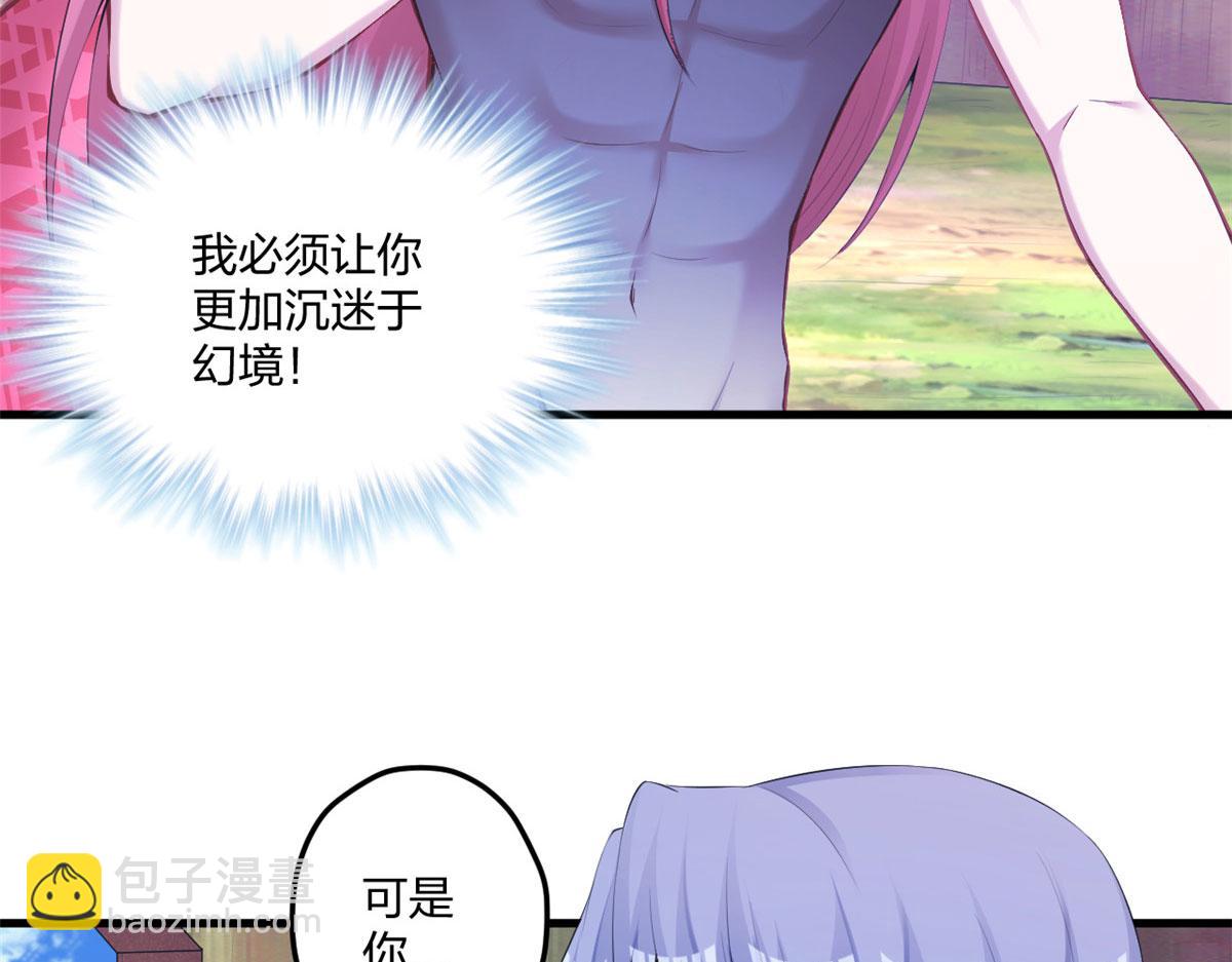 407(1/2)-第415话