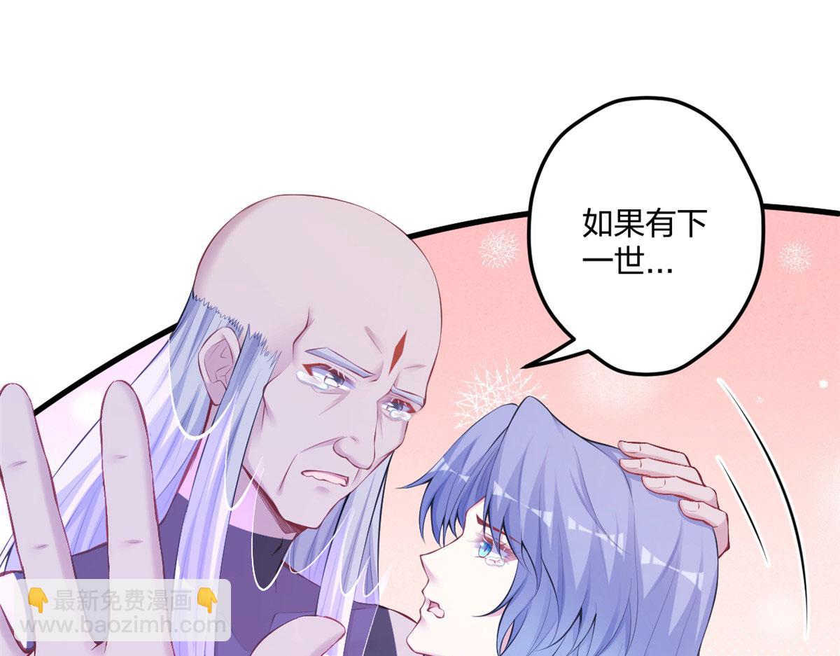 407(1/2)-第415话