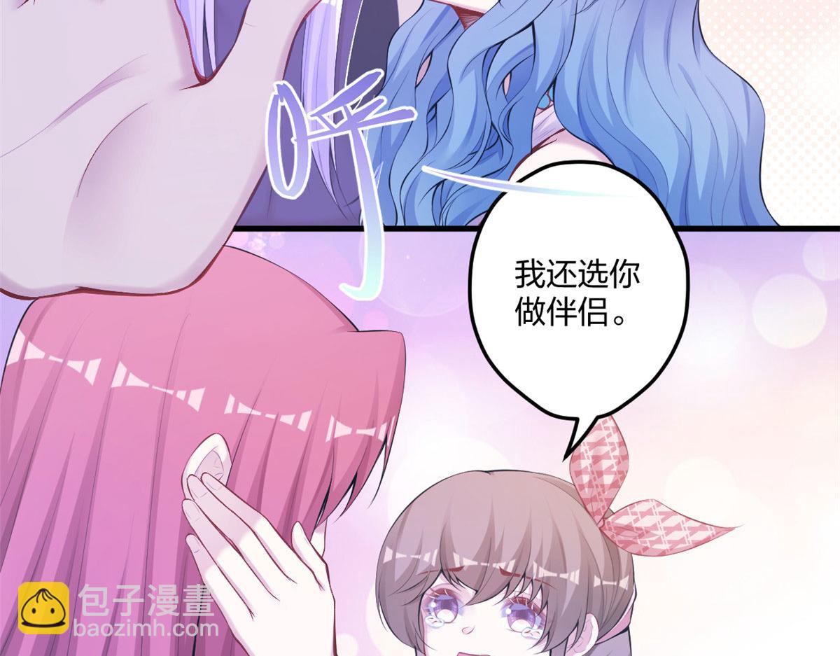 407(1/2)-第415话