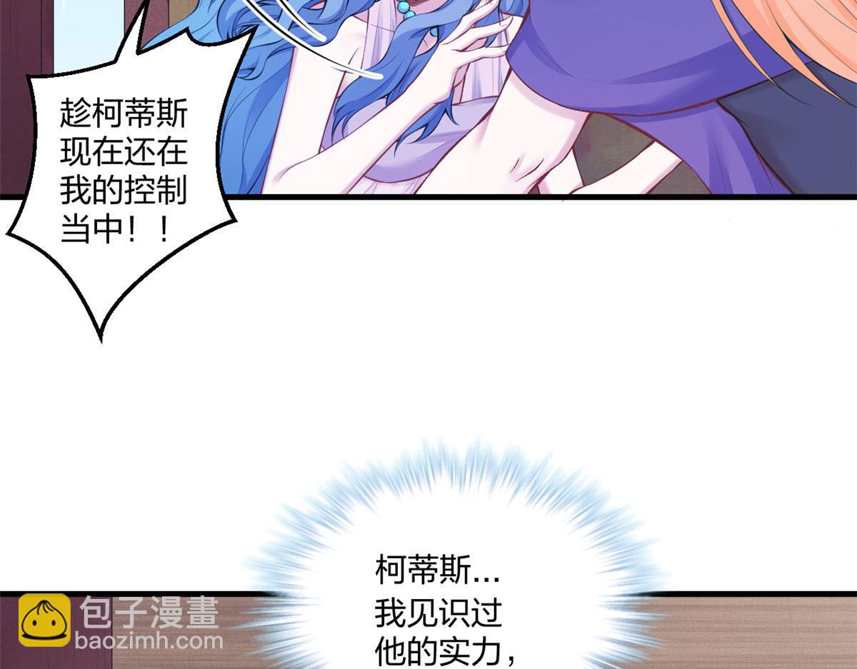 407(1/2)-第415话