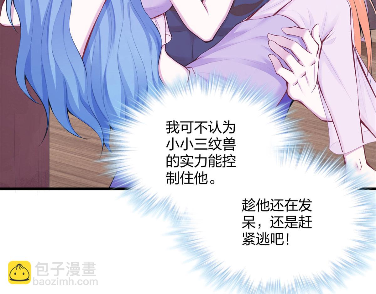 407(1/2)-第415话