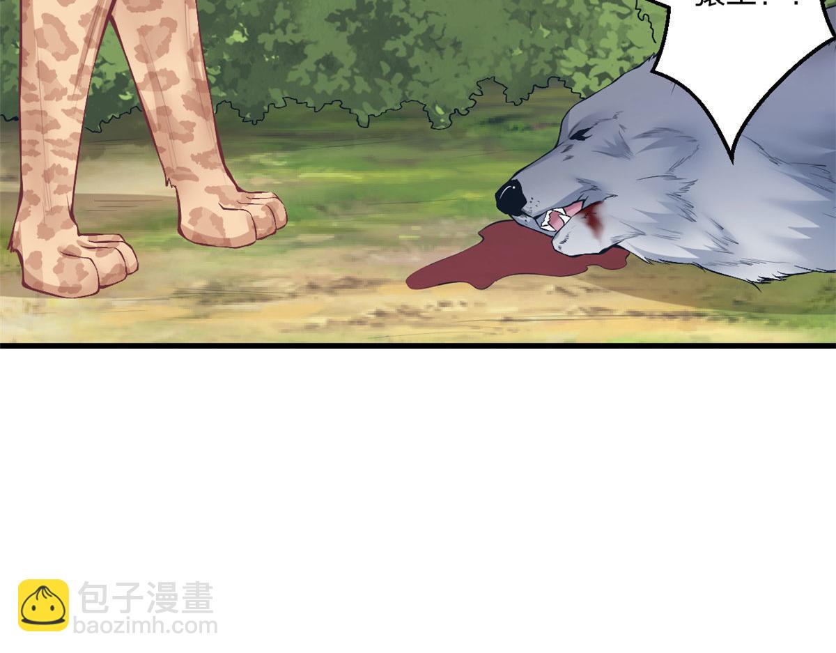 407(1/2)-第415话