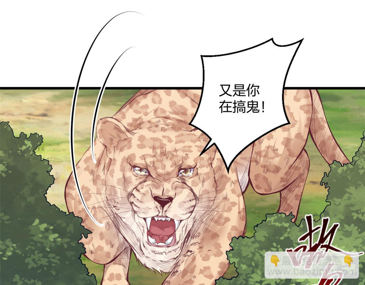 407(1/2)-第415话