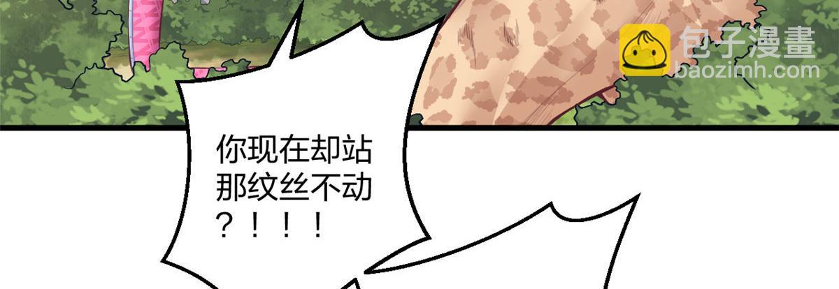 407(1/2)-第415话