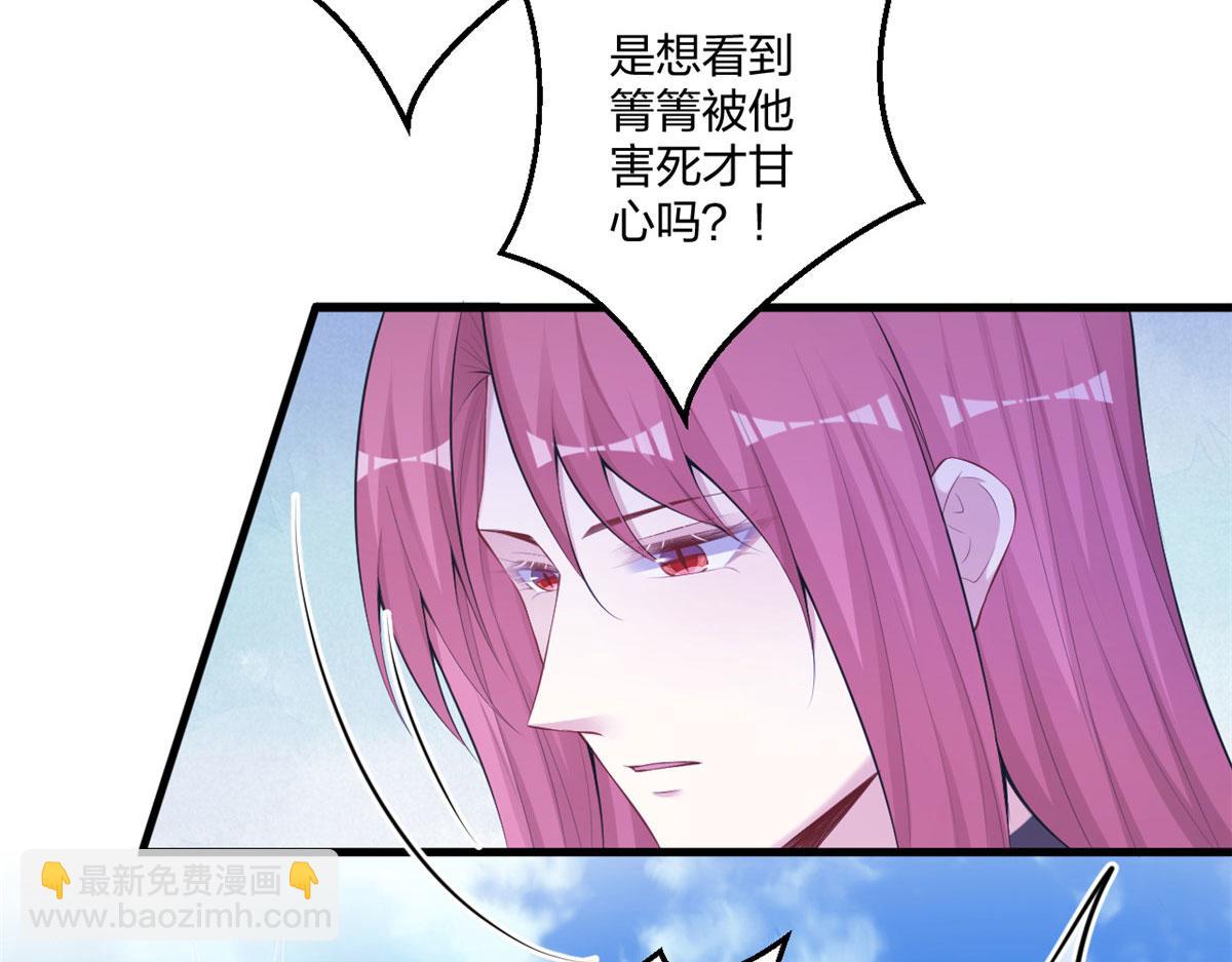 407(1/2)-第415话