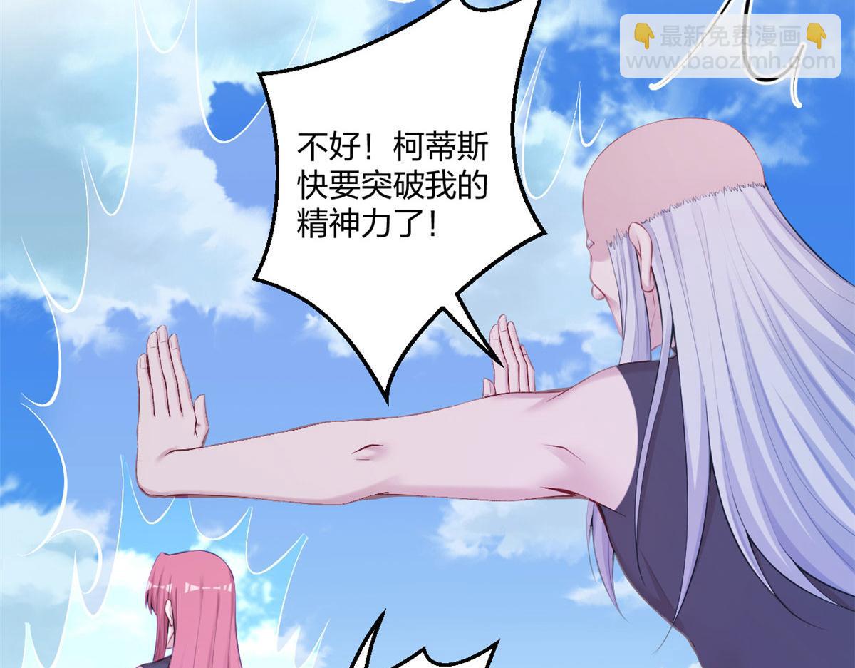 407(1/2)-第415话