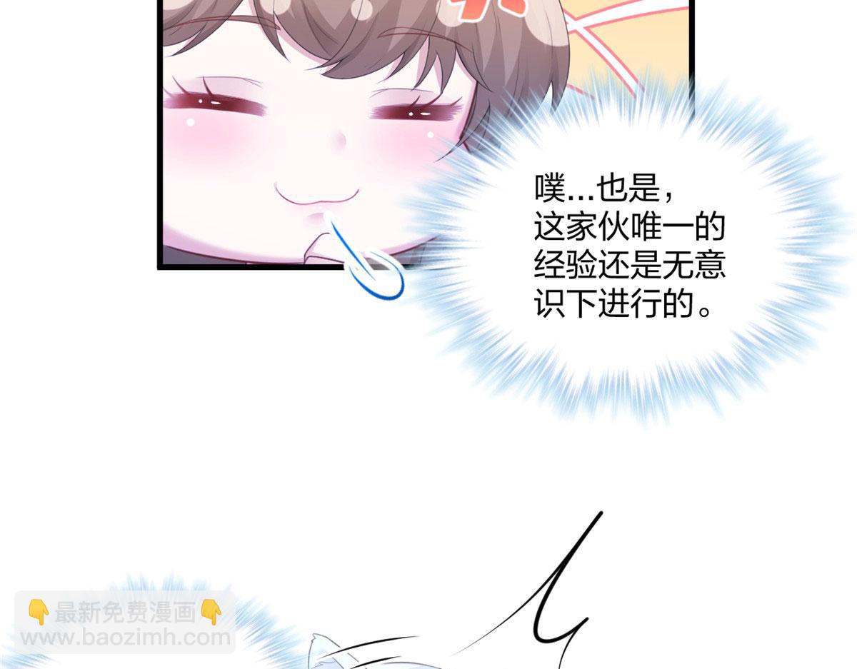 409(1/2)-第417话