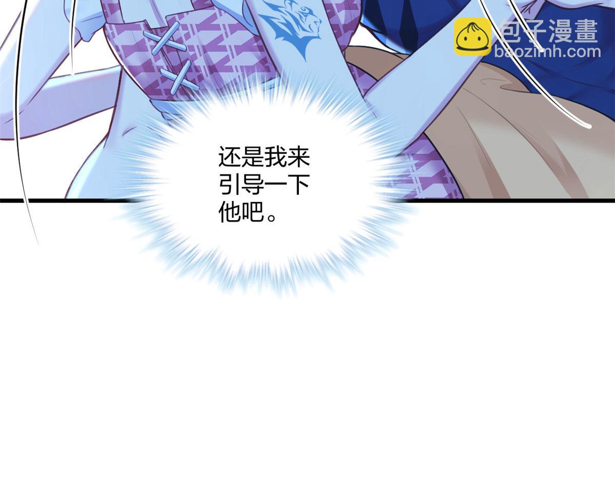 409(1/2)-第417话
