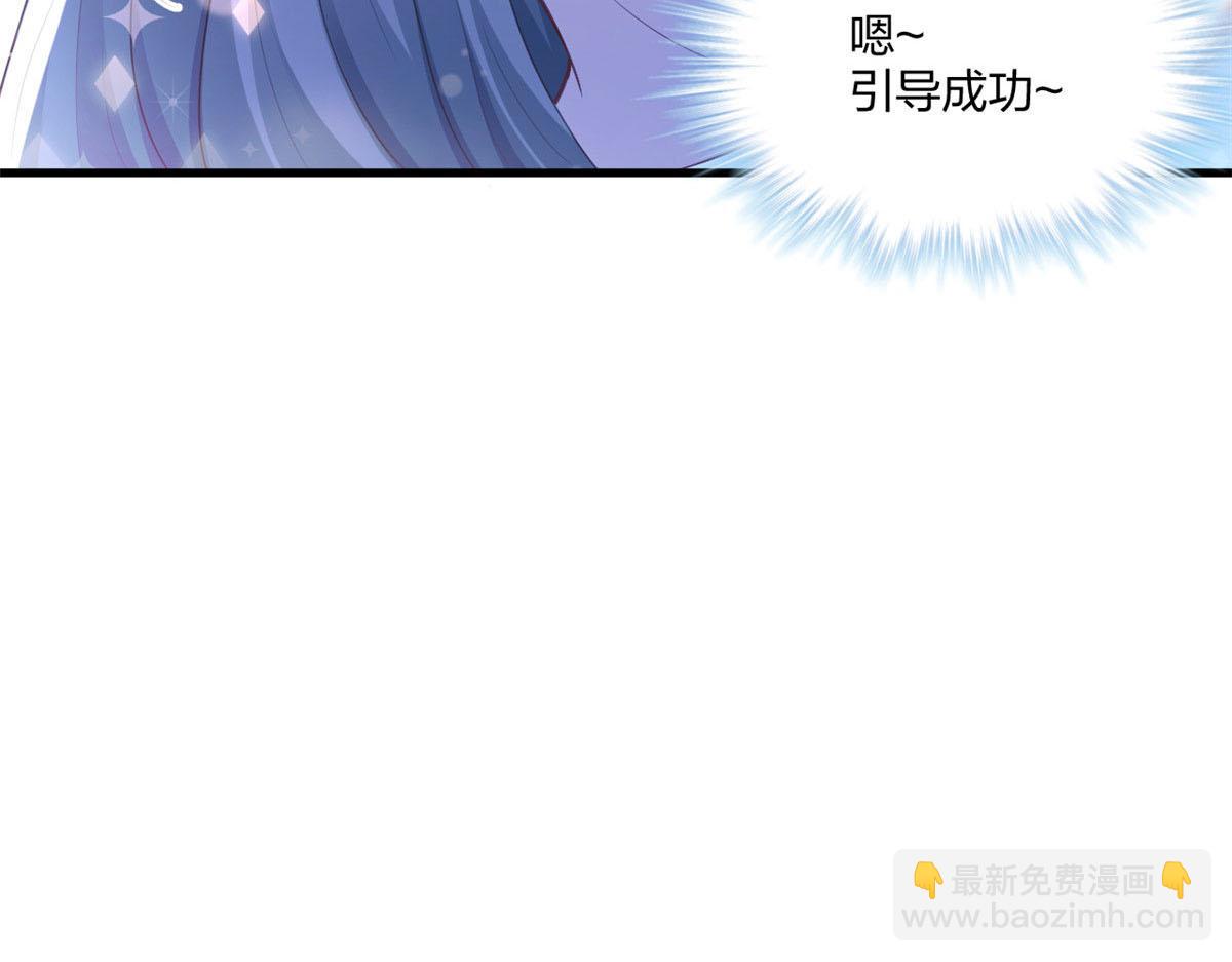 409(1/2)-第417话