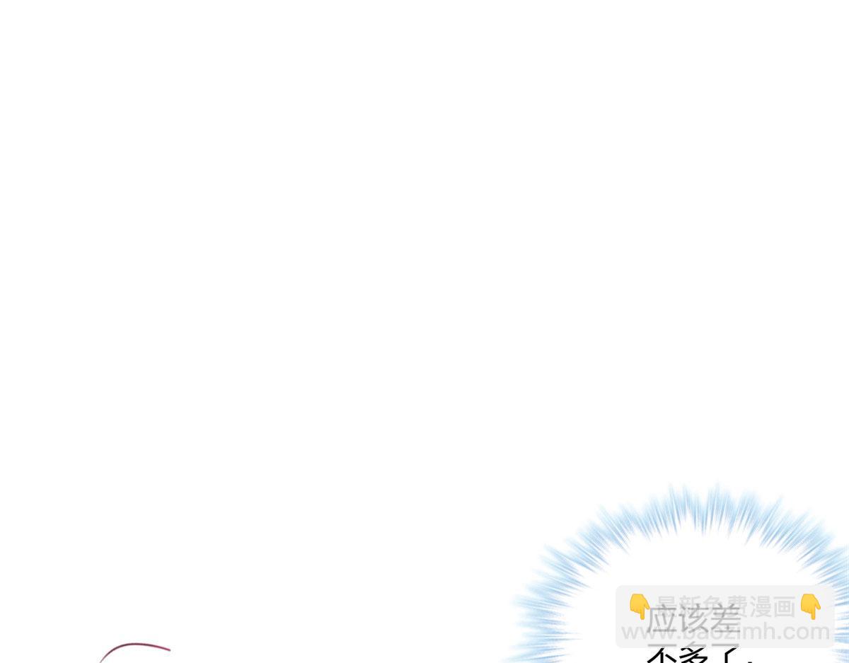 409(1/2)-第417话