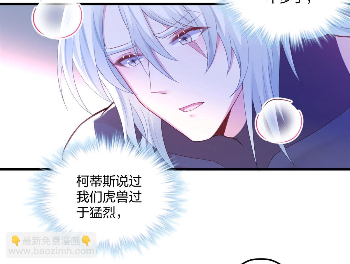 409(1/2)-第417话