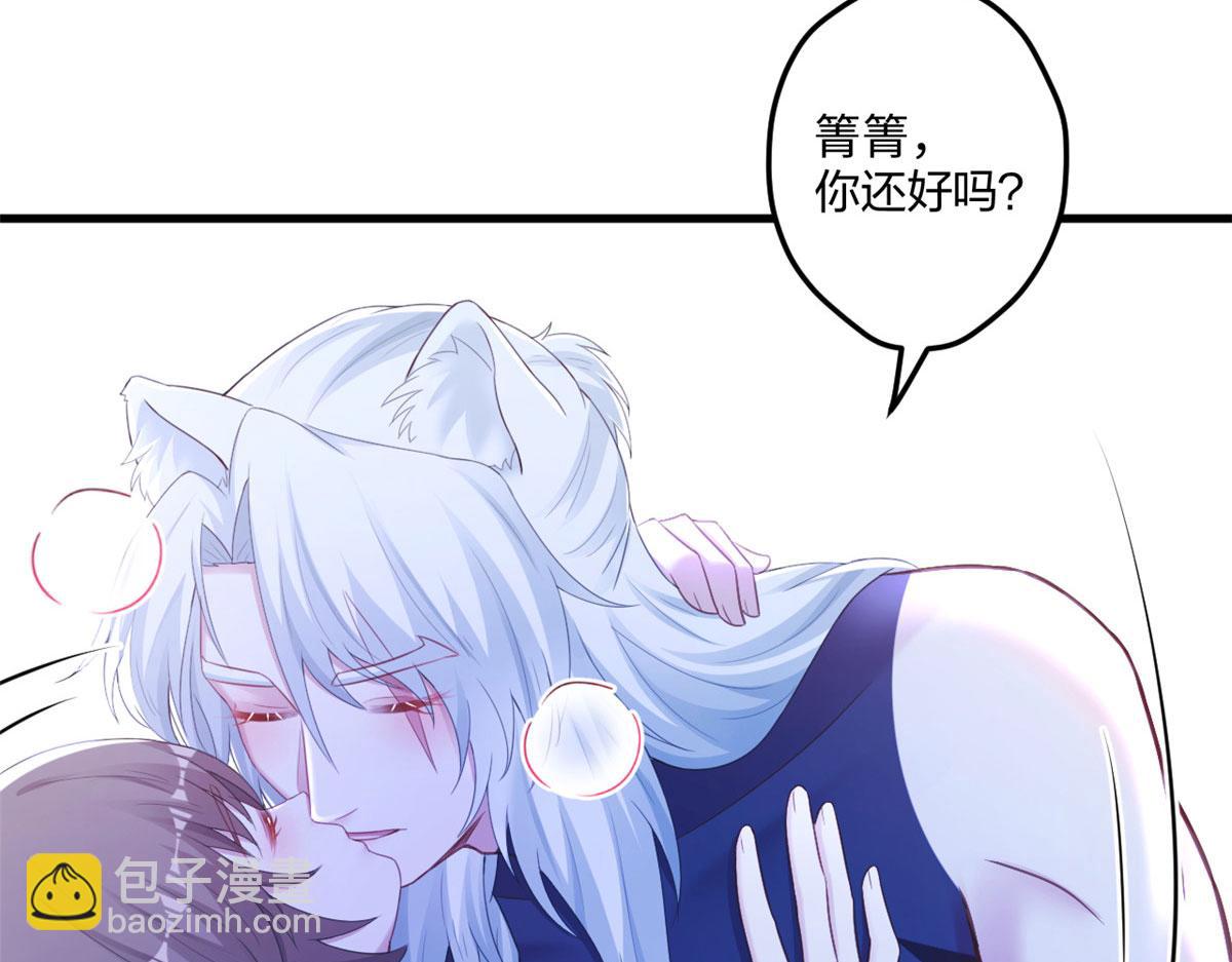 409(1/2)-第417话