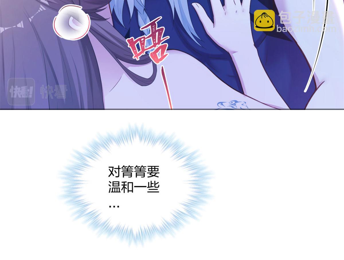 409(1/2)-第417话
