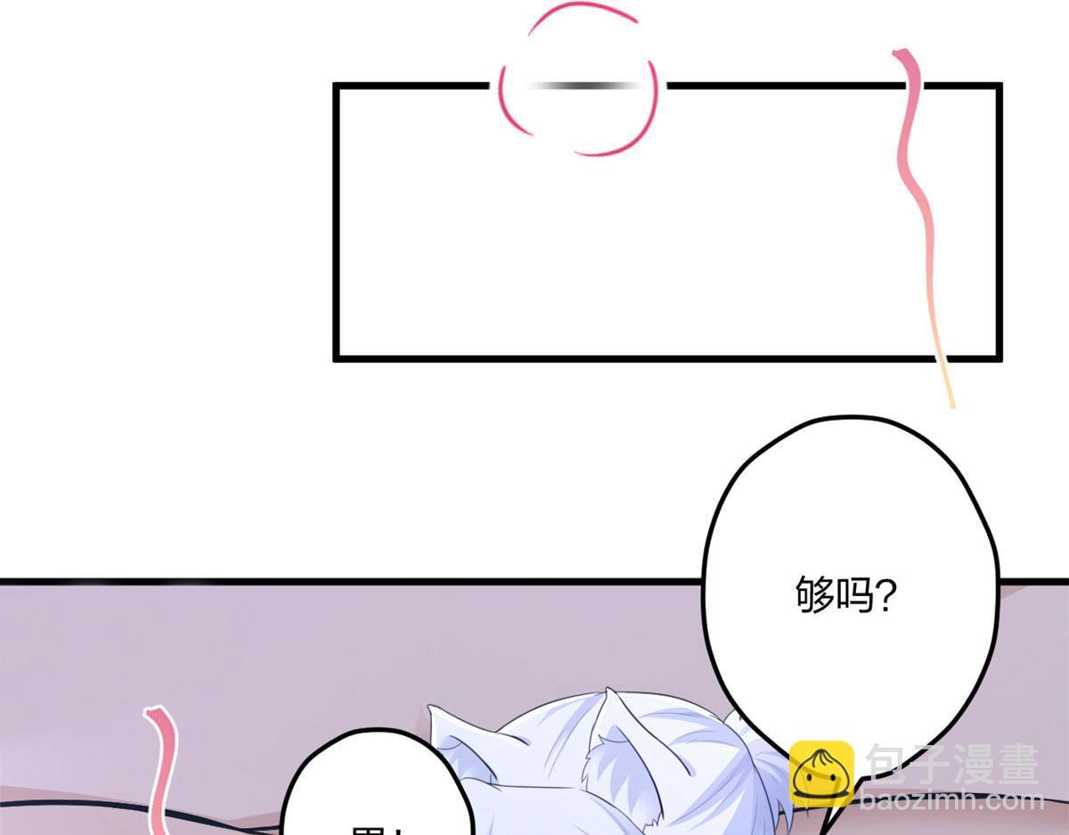 409(1/2)-第417话