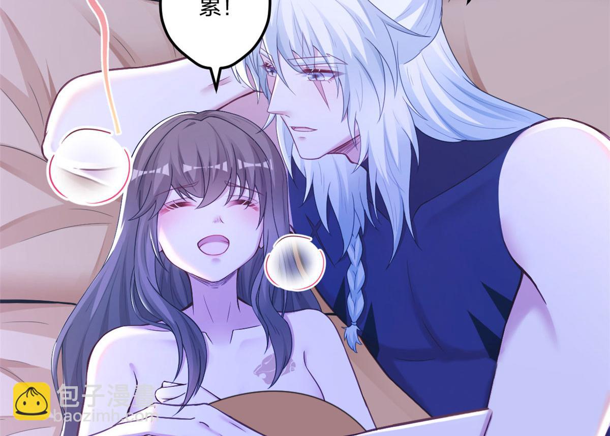409(1/2)-第417话